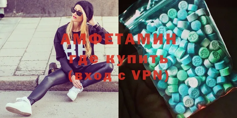 Amphetamine Premium  Гаджиево 