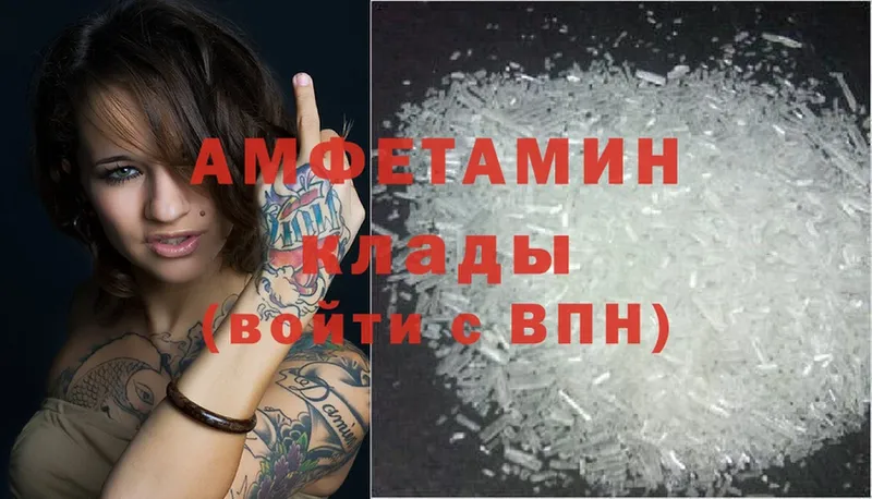 Amphetamine 98% Гаджиево