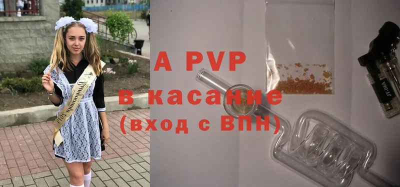 Alpha PVP VHQ  Гаджиево 