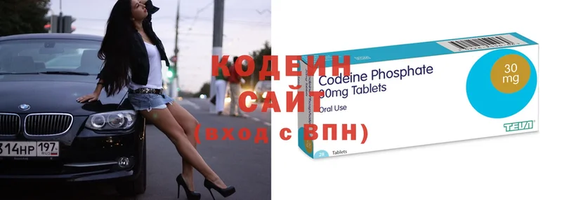 Кодеиновый сироп Lean напиток Lean (лин)  продажа наркотиков  Гаджиево 