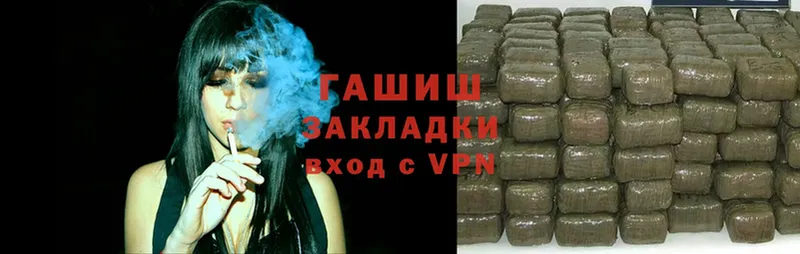 MEGA ссылка  купить   Гаджиево  Гашиш Cannabis 