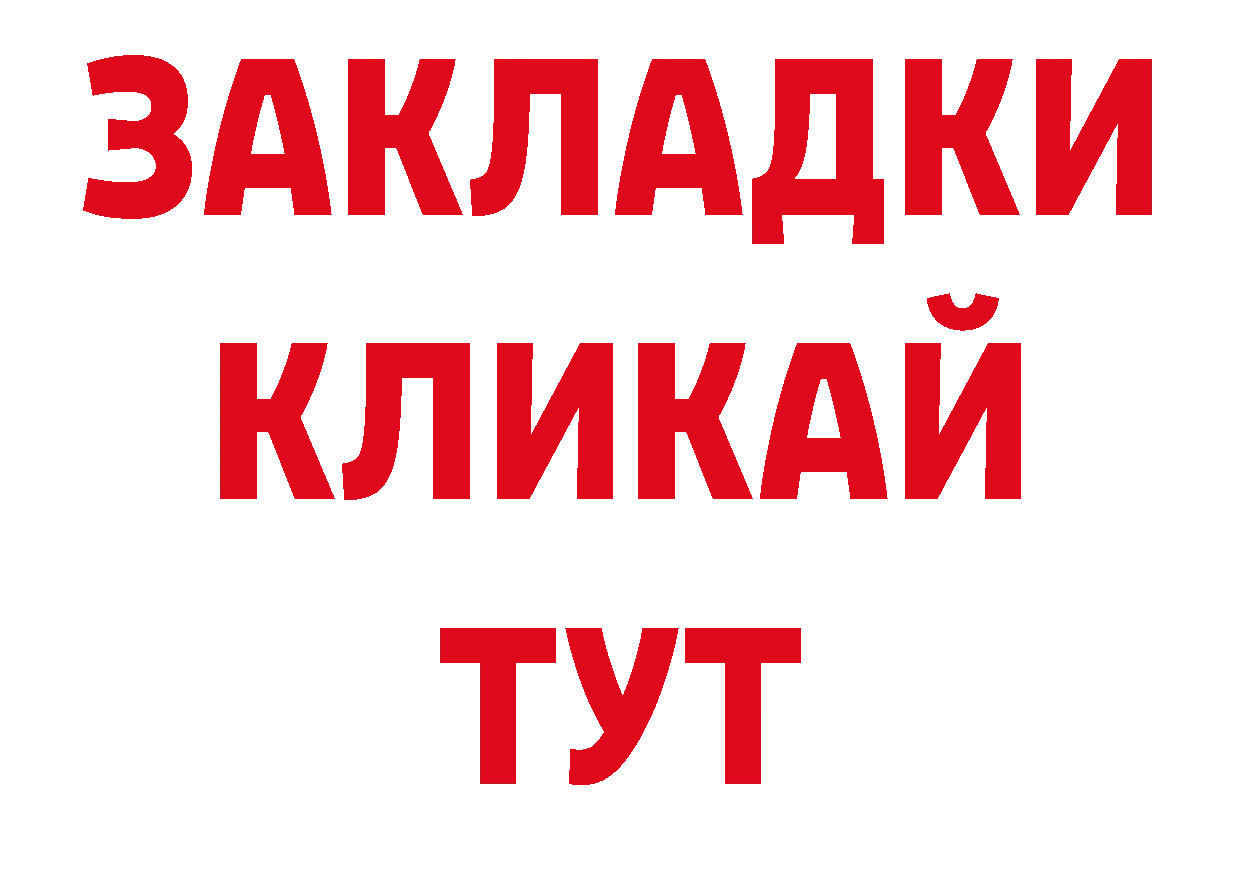 Продажа наркотиков дарк нет какой сайт Гаджиево