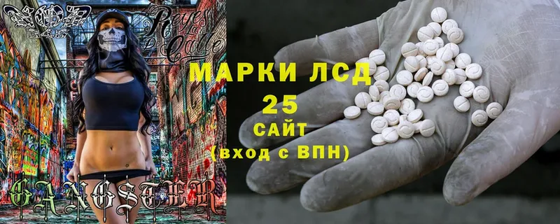 Лсд 25 экстази ecstasy  наркота  Гаджиево 