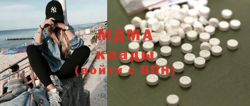 MDMA Molly  гидра   Гаджиево  купить  цена 