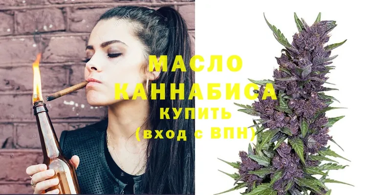 ТГК Wax Гаджиево